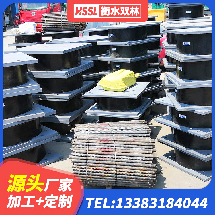 湖滨区天然橡胶支座价格 湖滨区LRB隔震支座900(II型)源头工厂 湖滨区HDR1000橡胶隔震支座 湖滨区抗震支座工厂 - 第4张