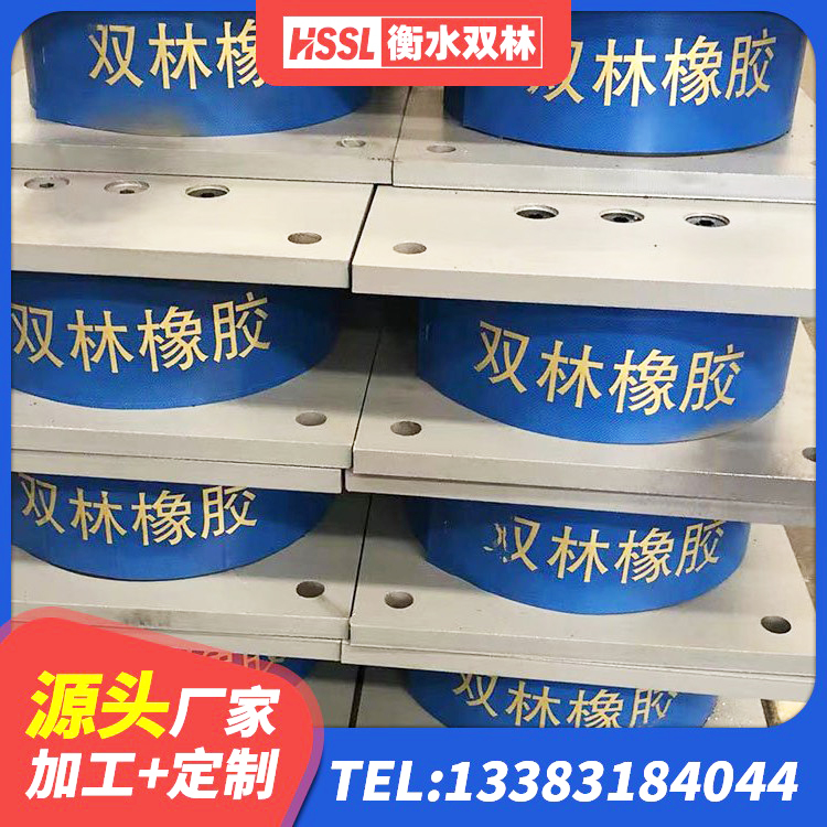 湖滨区非连续端铅芯橡胶隔震支座 湖滨区建筑橡胶隔震支座的厂家 湖滨区建筑减高阻尼支座源头工厂 湖滨区建筑厚叠层隔震支座生产厂家 - 第3张