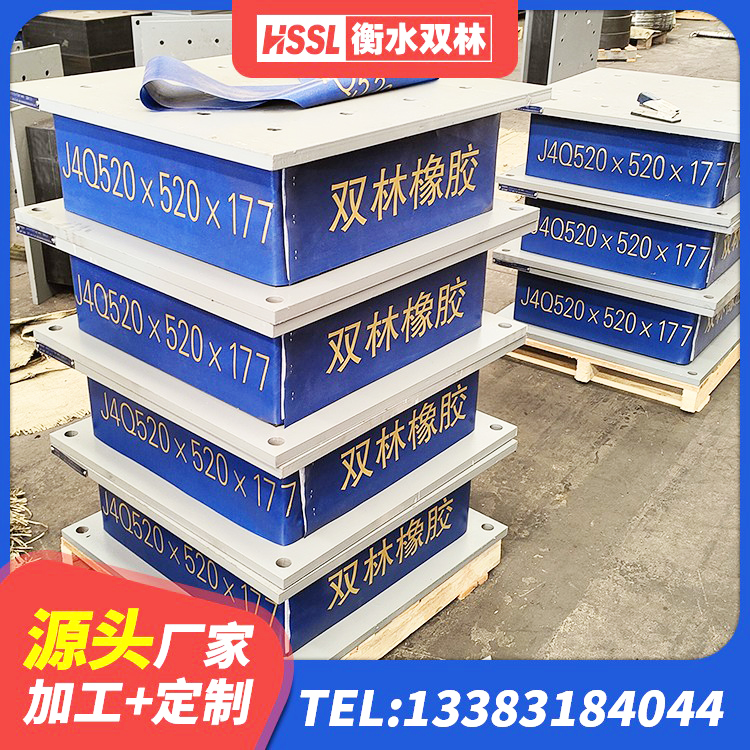 湖滨区建筑橡胶型隔震支座源头工厂 湖滨区LNR500橡胶隔震支座生产厂家 湖滨区LNR600建筑橡胶隔震支座什么价格 湖滨区建筑铅芯橡胶抗震支座商家厂家 - 第7张