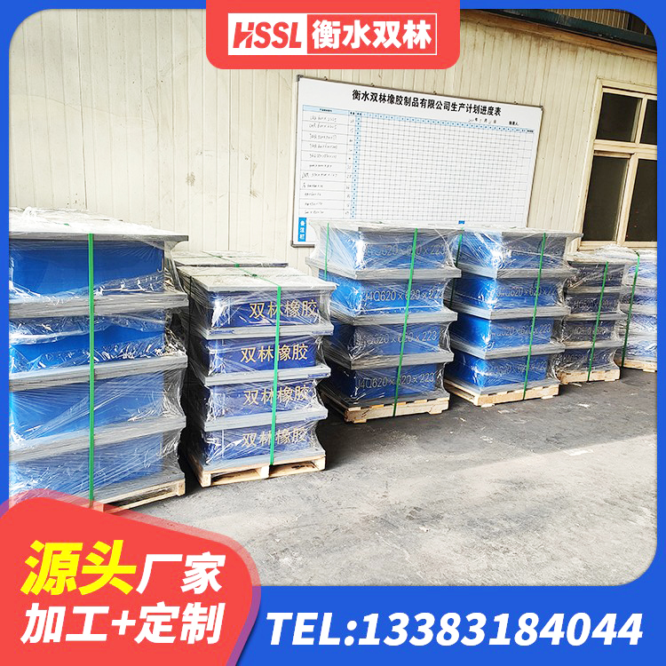 湖滨区HDR1100高阻尼橡胶支座源头工厂 湖滨区预制楼梯橡胶支座 湖滨区建筑高阻尼橡胶隔震支座JHDR600源头工厂 湖滨区LNR水平力分散隔震支座生产厂家 - 第1张
