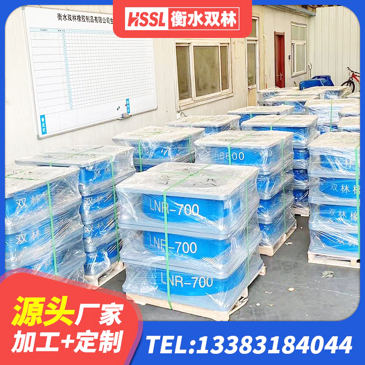 湖滨区LNR1400隔震支座 湖滨区LNR1500天然橡胶隔震支座多少钱 湖滨区建筑物隔震支座厂家 湖滨区LNR1000支座 - 第6张