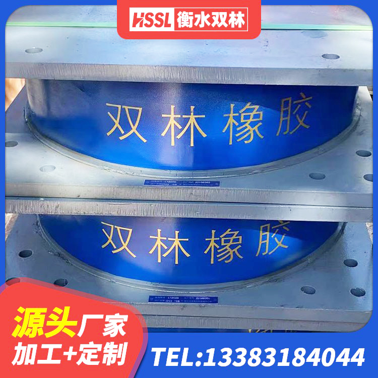 湖滨区建筑橡胶型隔震支座源头工厂 湖滨区LNR500橡胶隔震支座生产厂家 湖滨区LNR600建筑橡胶隔震支座什么价格 湖滨区建筑铅芯橡胶抗震支座商家厂家 - 第9张
