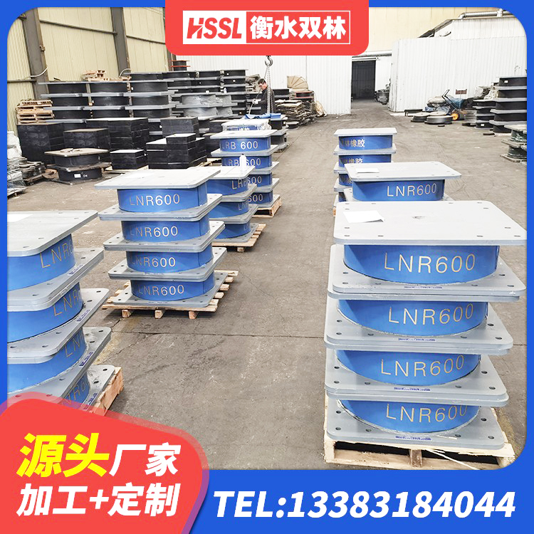 湖滨区LRB1000支座 湖滨区HDR800隔震支座 湖滨区LRB建筑隔震支座源头工厂 湖滨区抗震减振支座 - 第4张