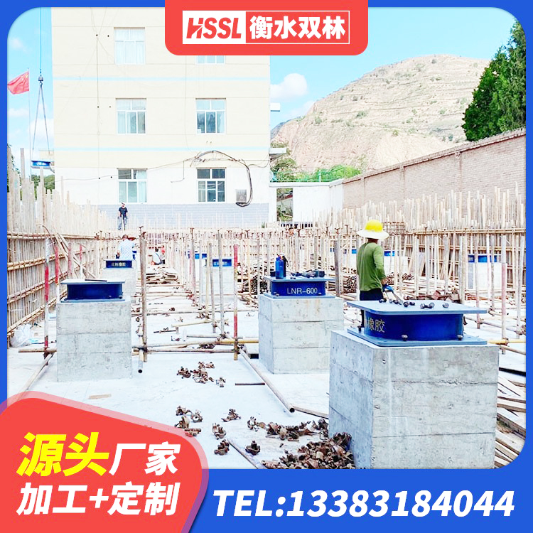 湖滨区LRB800橡胶隔震支座生产厂家 湖滨区建筑隔震抗震支座 湖滨区LNR400橡胶支座厂家电话 湖滨区建筑高楼隔震支座 - 第5张