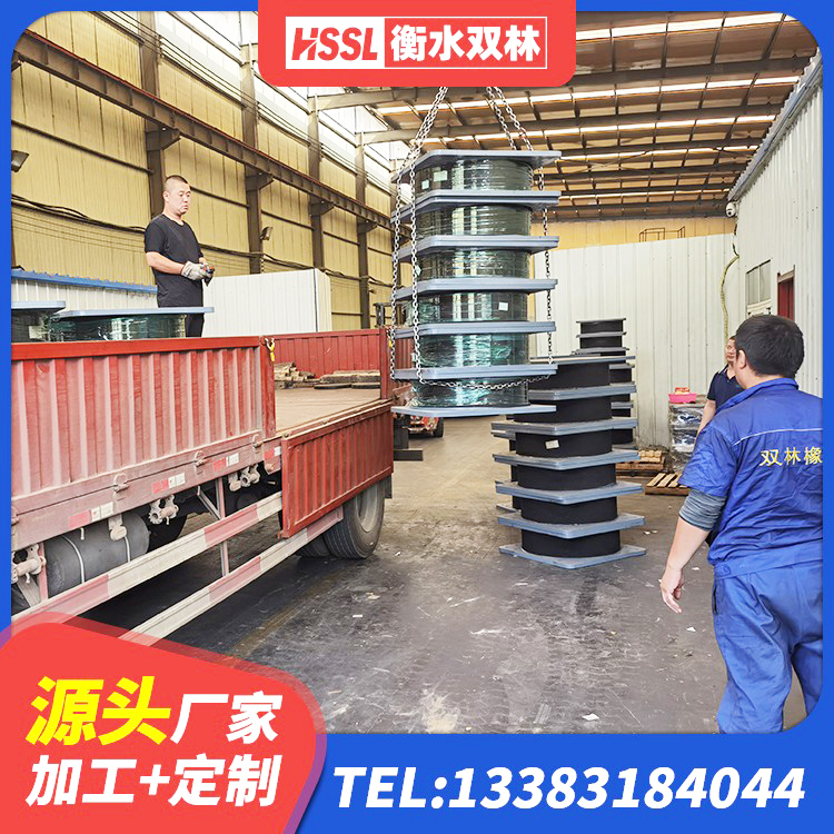 湖滨区HDR400隔震支座生产厂家 湖滨区圆形高阻尼隔震橡胶支座多少钱 湖滨区建筑橡胶隔震支座装置生产厂家 湖滨区高阻尼隔震支座HDR源头工厂 - 第3张