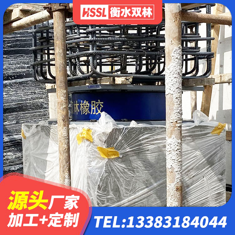 湖滨区LRB800橡胶隔震支座生产厂家 湖滨区建筑隔震抗震支座 湖滨区LNR400橡胶支座厂家电话 湖滨区建筑高楼隔震支座 - 第8张