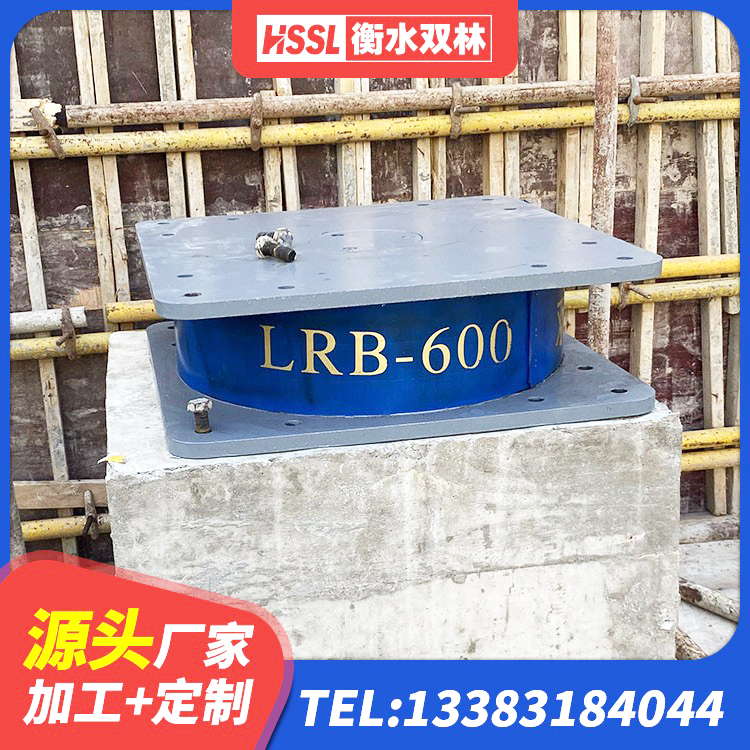 湖滨区天然橡胶隔震支座LNR1000-Ⅱ源头工厂 湖滨区建筑橡胶支座什么价格 湖滨区水平力分散型橡胶支座LNR 湖滨区LRB800铅芯橡胶隔震支座生产厂家 - 第9张