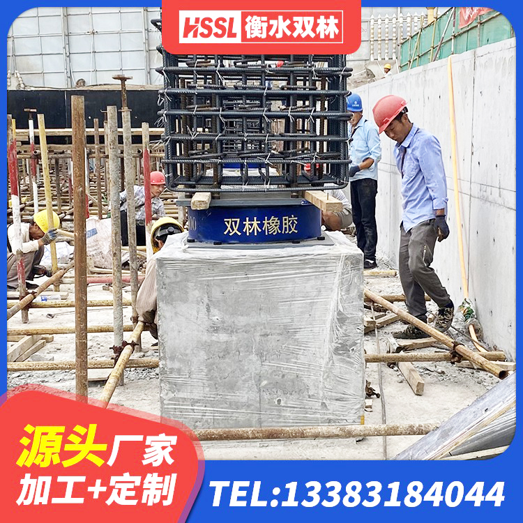 湖滨区天然橡胶支座价格 湖滨区LRB隔震支座900(II型)源头工厂 湖滨区HDR1000橡胶隔震支座 湖滨区抗震支座工厂 - 第5张