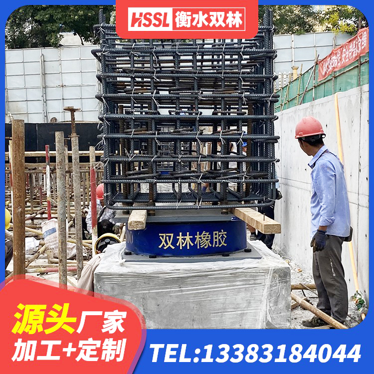 湖滨区楼梯隔震橡胶支座生产厂家 湖滨区隔震支座装置源头工厂 湖滨区铅芯橡胶隔震支座费用 湖滨区LNR1100橡胶支座生产加工 - 第1张