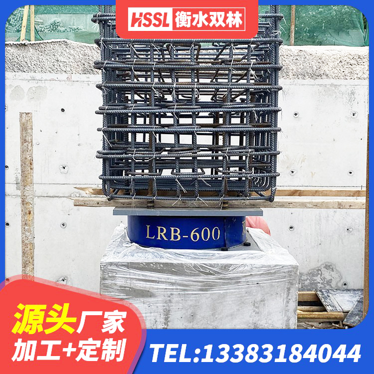 湖滨区LNR1500橡胶隔震支座厂家 湖滨区隔震支座III型生产厂家 湖滨区LRB建筑隔震支座源头工厂 湖滨区HDR500高阻尼支座生产厂家 - 第8张
