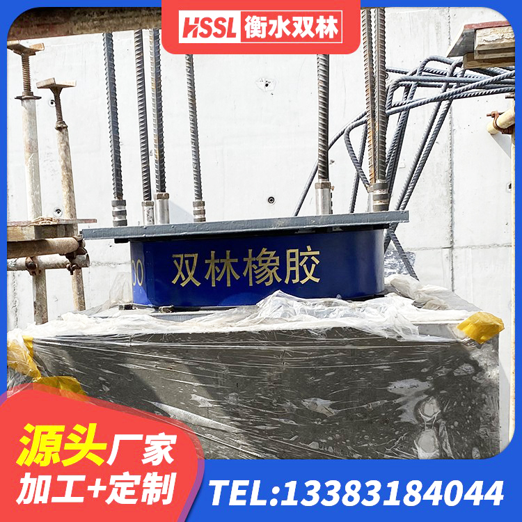 湖滨区HDR500隔震支座源头工厂 湖滨区圆形高阻尼橡胶隔震支座什么价格 湖滨区LNR水平力分散力型隔震支座生产厂家 湖滨区隔震层支座生产厂家 - 第3张