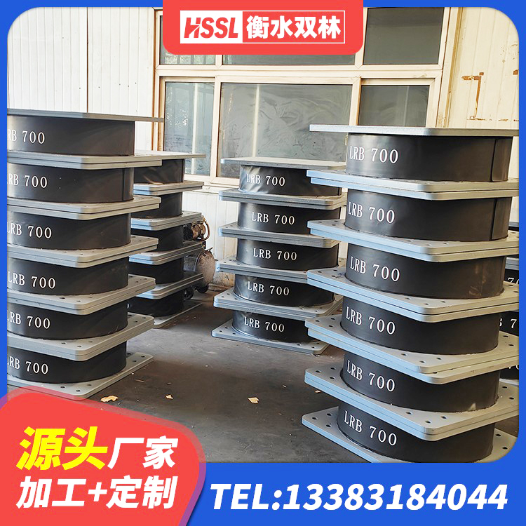 湖滨区天然橡胶支座价格 湖滨区LRB隔震支座900(II型)源头工厂 湖滨区HDR1000橡胶隔震支座 湖滨区抗震支座工厂 - 第3张