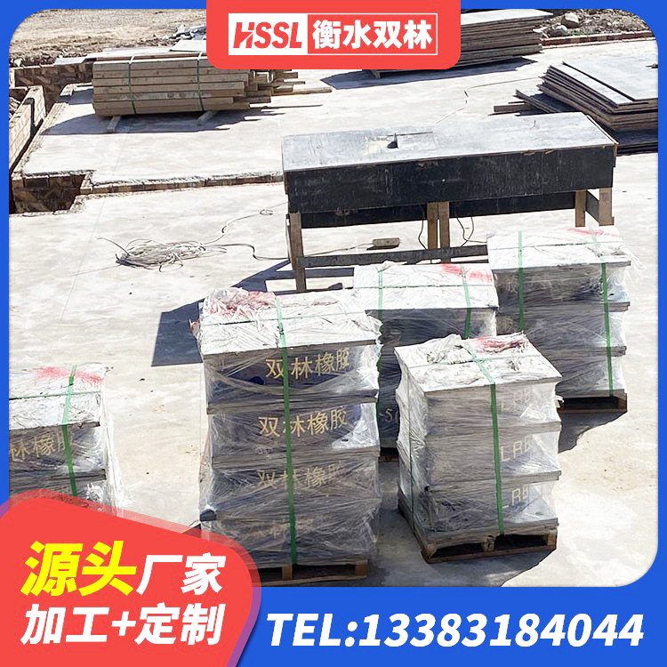 湖滨区水平力分散力型隔震支座LNR厂家 湖滨区HDR600高阻尼橡胶隔震支座厂家电话 湖滨区钢结构支座源头工厂 湖滨区建筑减震支座厂家电话 - 第8张