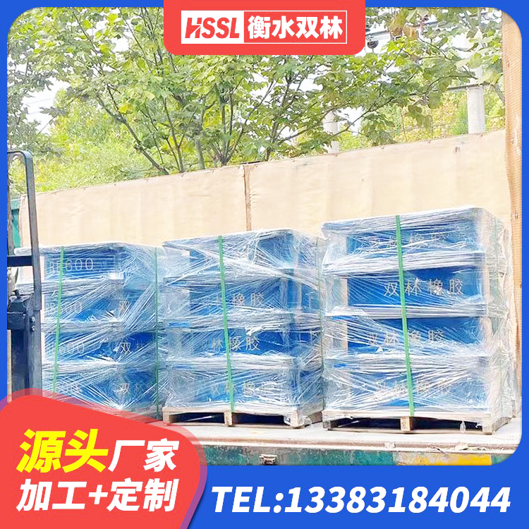 湖滨区天然橡胶隔震支座LNR1000-Ⅱ源头工厂 湖滨区建筑橡胶支座什么价格 湖滨区水平力分散型橡胶支座LNR 湖滨区LRB800铅芯橡胶隔震支座生产厂家 - 第7张