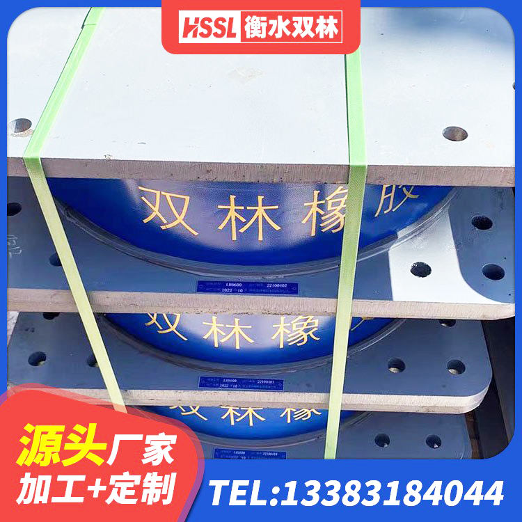 湖滨区基础隔震支座源头工厂 湖滨区LRB隔震支座700(II型)源头工厂 湖滨区LRB700-2隔震支座源头工厂 湖滨区建筑铅芯支座源头工厂 - 第9张