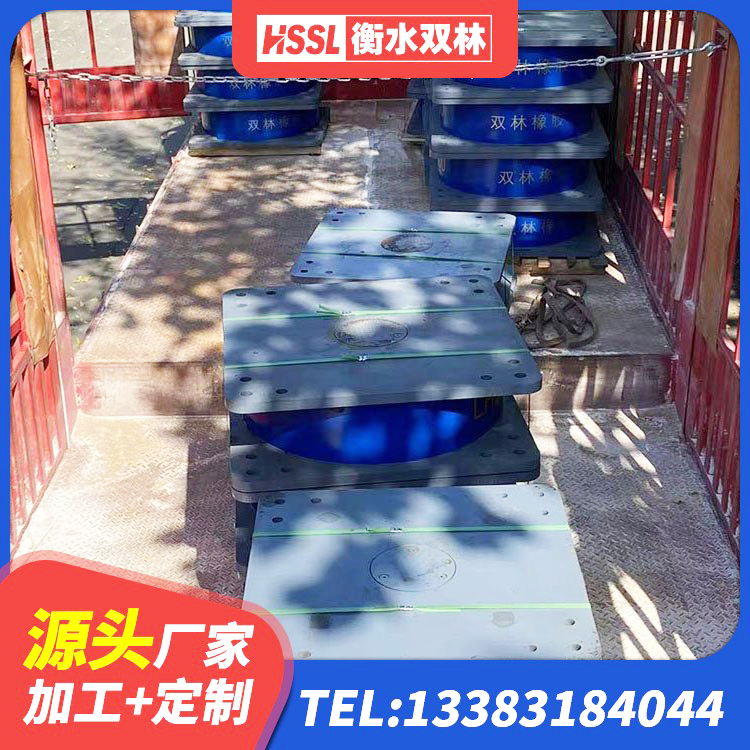 湖滨区HDR1100高阻尼橡胶支座源头工厂 湖滨区预制楼梯橡胶支座 湖滨区建筑高阻尼橡胶隔震支座JHDR600源头工厂 湖滨区LNR水平力分散隔震支座生产厂家 - 第2张