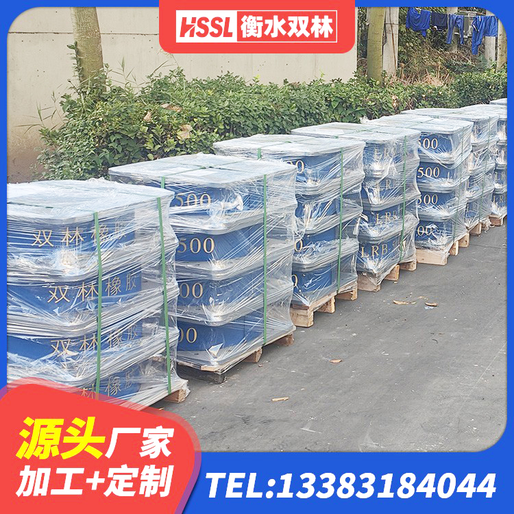 湖滨区LNR1500橡胶隔震支座厂家 湖滨区隔震支座III型生产厂家 湖滨区LRB建筑隔震支座源头工厂 湖滨区HDR500高阻尼支座生产厂家 - 第1张