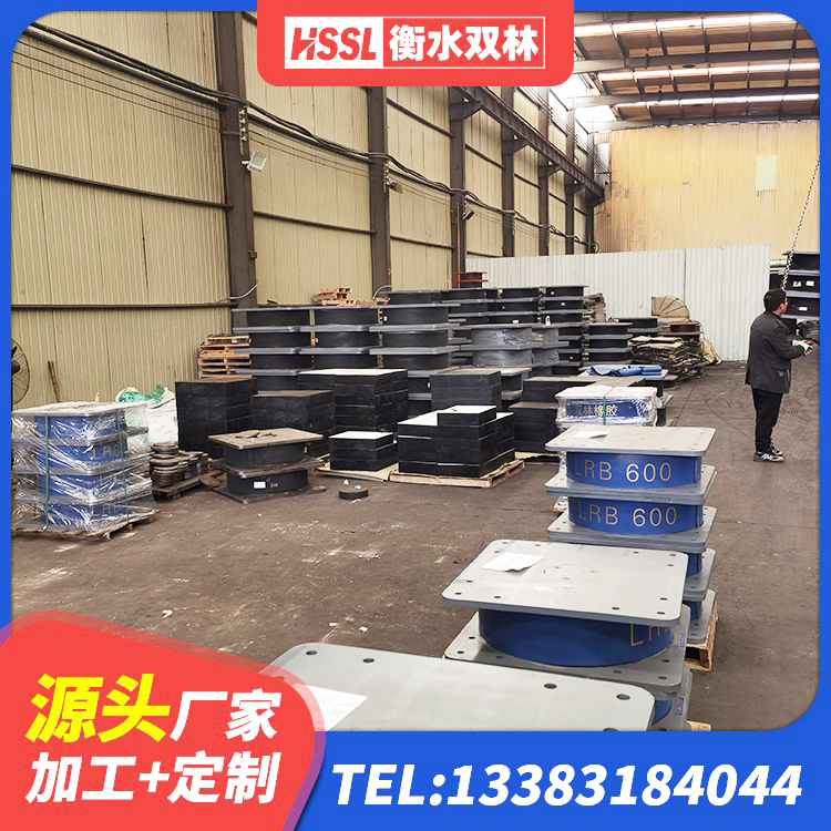 湖滨区HDR400隔震支座生产厂家 湖滨区圆形高阻尼隔震橡胶支座多少钱 湖滨区建筑橡胶隔震支座装置生产厂家 湖滨区高阻尼隔震支座HDR源头工厂 - 第2张