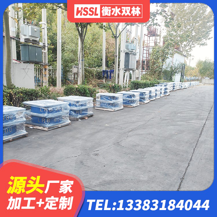 湖滨区LNR-370*370*137圆形高阻尼隔震支座厂家 湖滨区LRB1000橡胶隔震支座源头工厂 湖滨区抗震支座什么价格 湖滨区隔震支座LNR300厂家 - 第3张