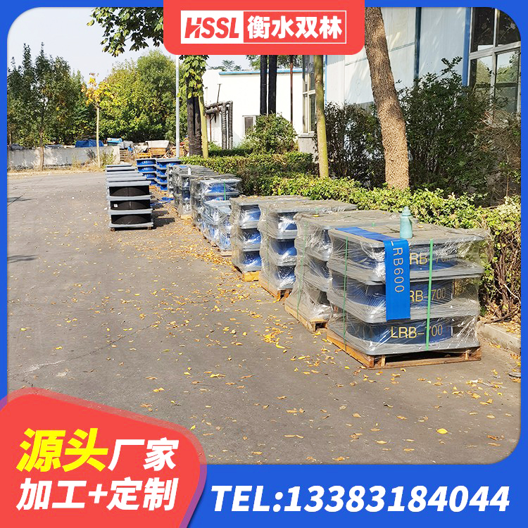 湖滨区高阻尼隔震支座(HDR)生产厂家 湖滨区HDR(I)支座厂家 湖滨区建筑框架隔震支座生产厂家 湖滨区建筑橡胶抗震支座多少钱 - 第8张
