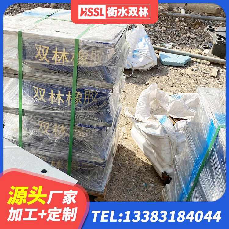 湖滨区建筑橡胶减震支座厂家 湖滨区建筑隔震支座厂厂家 湖滨区建筑厚层橡胶隔震支座源头工厂 湖滨区建筑隔震建筑的隔震支座源头工厂 - 第5张