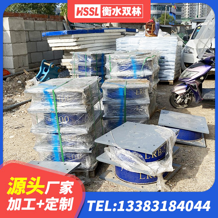 湖滨区LNR隔震支座1300厂家 湖滨区建筑用橡胶支座什么价格 湖滨区圆形高阻尼隔震橡胶支座什么价格 湖滨区矩形高阻尼隔震支座厂家 - 第5张